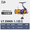 24 Modelos de Carretes de Pesca Daiwa Regal Cs Lt Spinning de Largo Alcance para Pesca con Señuelo, Pesca de Orilla y Pesca en el Mar