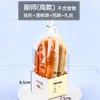 Bolsa de Comida para Bastones de Zanahoria Bolsa de Empaque Bolsa Pequeña para Pan Caja de Empaque para Horneado Caja para Empacar Desayuno Merienda Batido Tostada Bandeja de Papel