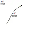 Adecuado para Conjunto de Cable de Cambio de Marchas Changan Ruixing M80, Cable de Cambio, Piezas Completas del Vehículo Ruixing M80