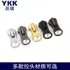 Tirador de cremallera YKK original #5 cabeza rectangular de metal DA8 para bolsos chaquetas de plumas ropa de abrigo tirador de cremallera YKK de autobloqueo