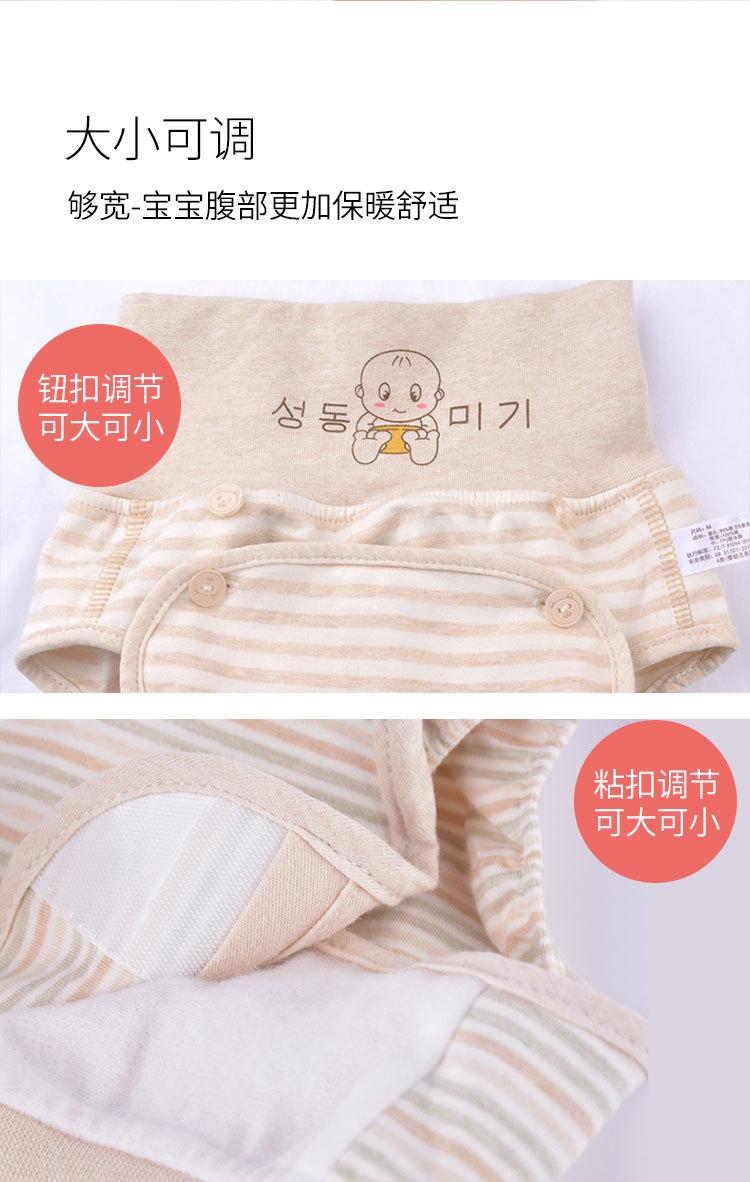 MMG586彩棉系扣款尿布裤详情_10.jpg