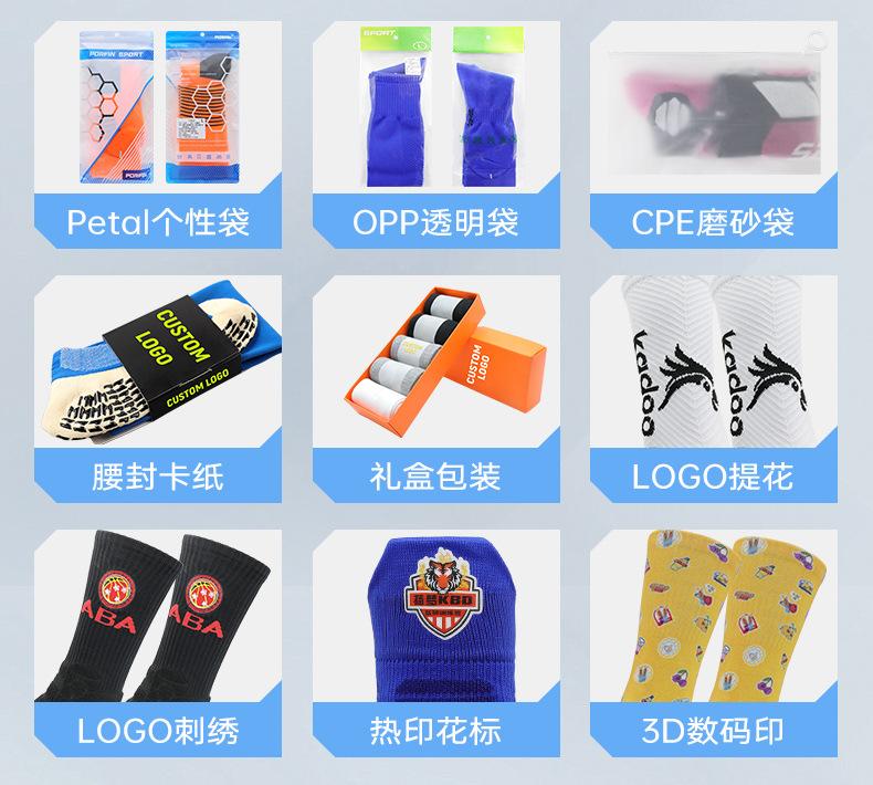 详情页首尾011_06.jpg