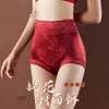 # 2548 # Panties sin costuras de tiro alto con control de abdomen, tacto nude, encaje, estilo chino, ropa interior levanta glúteos para mujer, entrepierna antibacteriana de seda de morera 10A
