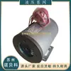 Taiwán S.Y Group C03-43B0 Carcasa de Hierro Motor Sumergido en Aceite Trifásico 2.2Kw-4P Motor Hidráulico Sumergido en Aceite