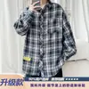 Camisa a cuadros con rayas azul marino de manga larga para hombre, chaqueta deportiva fina de otoño holgada, top casual versátil para adolescentes