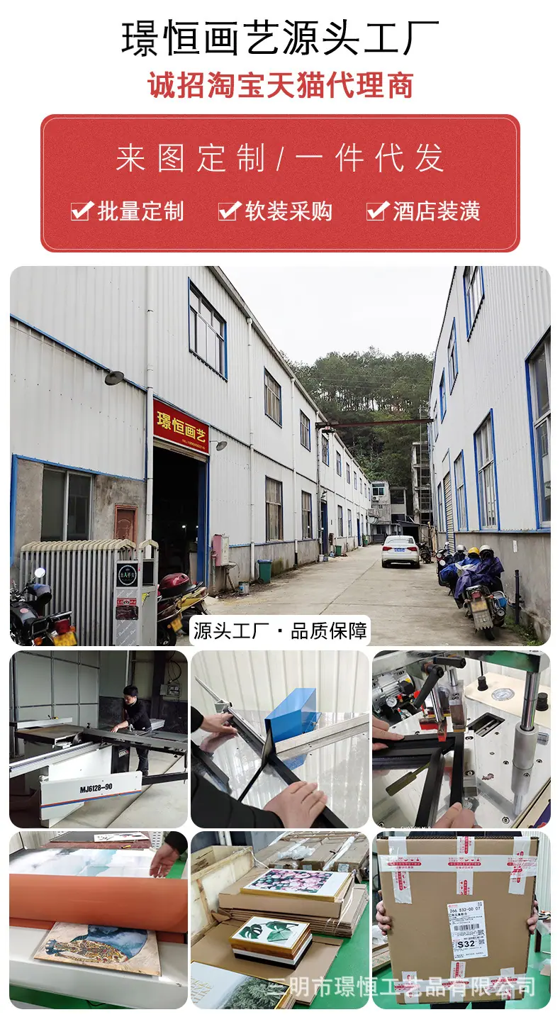 工厂-详情.jpg