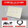Luz de projeção de baixa tensão para barraca, 50 W, à prova d'água, bateria, luz para barraca, módulo de 12-85 V, iluminação noturna para mercado