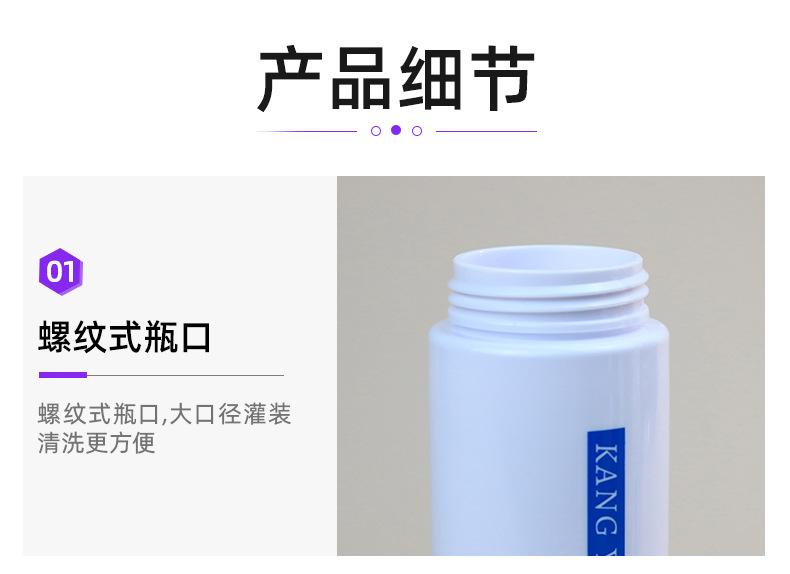 1店详情页_04