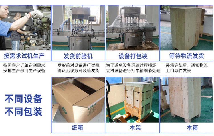 手动灌装封尾机