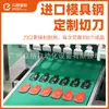 Máquina envasadora en blíster, máquina encapsuladora de alta precisión totalmente automática, equipo de envasado de cosméticos en bolsa de fácil apertura, fabricante en stock