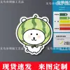 Imán de Nevera Oso Sandía Decorativo Creativo Resina Fruta Pegatina Magnética para Nevera Serie Aleatoria Oso Fresa