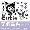 Pegatinas Lindas de Kuromi para Vehículos Eléctricos, Pegatinas Impermeables y Resistentes al Sol para Motocicleta, Calcomanías Personalizadas para Vehículos Eléctricos