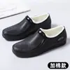 Botas de lluvia de exportación transfronteriza para mujer, suela fija, forradas de polar, ligeras, antideslizantes, a la moda para otoño e invierno, suela plana, forradas de polar, duraderas, adecuadas para lavar el coche y uso en la cocina