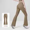 Calça flare de cintura alta levanta bumbum cor nude calça de yoga calça de Pilates calça esportiva fitness alta elasticidade bumbum levantado alonga as pernas calça microflare