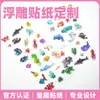 Pegatinas 3D en Relieve Transfronterizas Personalizadas Estilo Japonés Lindas de Mascotas Pequeños Animales Pegatinas Creativas para Niños Pegatinas de Diamantes de Cristal