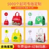 Bolsas para llevar de té con leche, Bolsas térmicas para entrega de alimentos de uso comercial, Bolsas térmicas con impresión a color, Bolsas térmicas espesas para mantener fríos los tés con leche para llevar