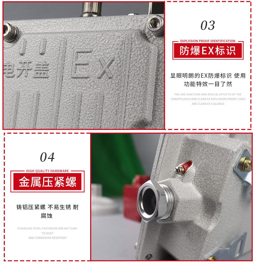防爆应急灯详情页_13.jpg