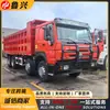 Comercio Exterior Camión Volquete Howo 8*4, Exportación a África, Nigeria, Camión de Transporte para Movimiento de Tierras, Camión Volquete con Emisión Nacional Vi