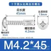 Tornillos autorroscantes de cabeza redonda de acero inoxidable 410 con cabeza para disco duro, tornillos de cola de milano autoperforantes y autorroscantes, venta al por mayor de fábrica