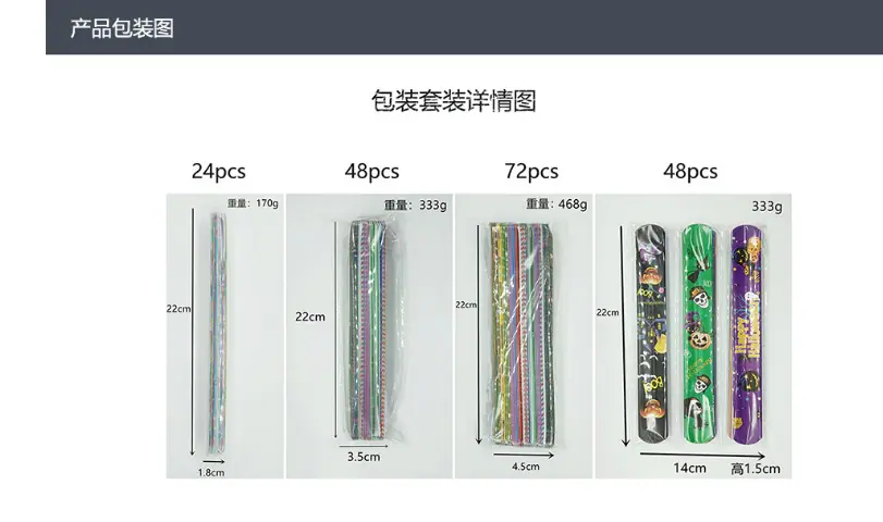 啪啪圈包装4