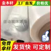 Suzhou Venta al por mayor de ropa Máquina de corte automático Rollo de película de 1,9 m a 2,4 m Película plástica agrícola para fábrica de piezas de automóvil