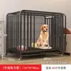 Jaula para perros de interior con perrera, inodoro de tubo cuadrado, jaula de hierro gruesa, jaula para mascotas, perros grandes, venta al por mayor, jaula para perros medianos