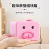 Cerdito Rosa Divertido con Expresión Ahorrador Walmart Más Vendido Juguetes Educativos Lindos para Niños Venta al por Mayor