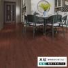 Calcomanías de Piso Autoadhesivas de PVC para Pisos de Cemento, Calcomanías de Piso Engrosadas Resistentes al Desgaste e Impermeables, Calcomanías de Piso de Plástico con Grano de Madera al Por Mayor