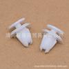 Adecuado para Peugeot 3008 Citroen C5 Tira de Moldura de Puerta Protector Hebilla de Fijación de Tira Anti-Rayaduras de Puerta