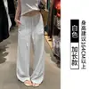 Pantalones Casuales de Estilo Perezoso Estilo Coreano de Tiro Bajo con Tejido Texturizado y Efecto de Caída, Adecuados para el Viaje Diario, Pantalones de Pierna Ancha Adelgazantes, Directo de Fábrica