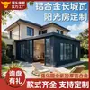 Vila Simples Externa Liga de Alumínio Solário Jardim Pequeno Terraço Telhado Isolamento Placa Great Wall Proteção Solar Pavilhão