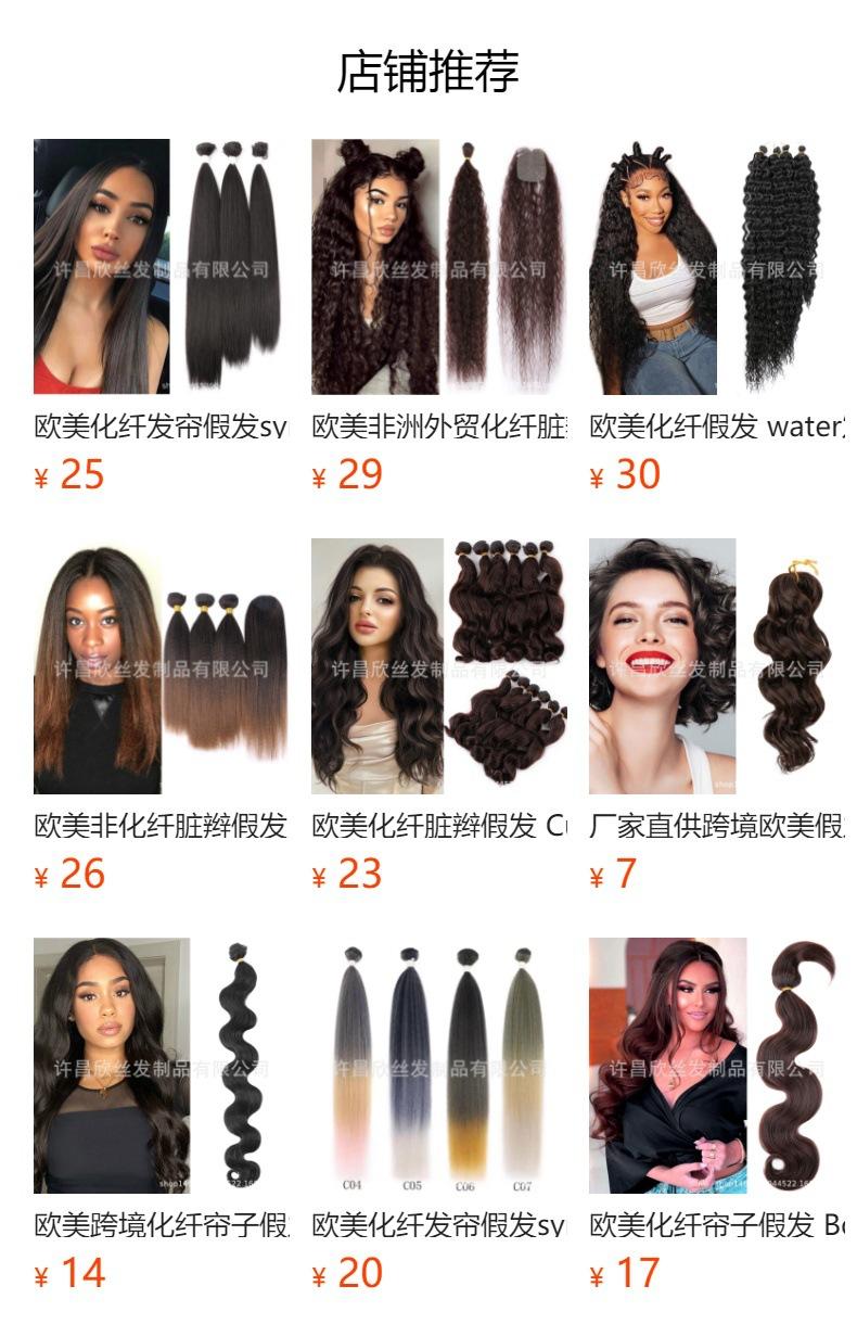 Não pode ser clicado no estado de visualização. Após a publicação, você pode clicar para ir para a página do produto correspondente.