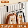 Estante para Secar Ropa de Radiador Hogareño Multifuncional Barra para Toallas Estante Calefactor Estante para Secar Ropa de Balcón sin Taladro