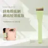 Pincel de Maquiagem Cangzhou, Pincel Plano para Base em Forma de Lâmina Lua Crescente, Pincel Plano para Máscara, Aplicar Maquiagem nas Mãos, Aplicação Suave e Uniforme