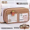 Estuche de Lápices Volcán Estilo Nuevo, Transparente, Moderno, Caja de Papelería de Gran Capacidad, Diseño Único, No es un Estilo Común, para Niñas de Primaria