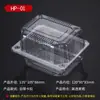 K57 Caixa de Bolo Plástica Transparente Descartável de Tamanho Pequeno, Espessa, com Fecho, Caixa de Bolo Retangular, Caixa para Folhado, Caixa para Mousse