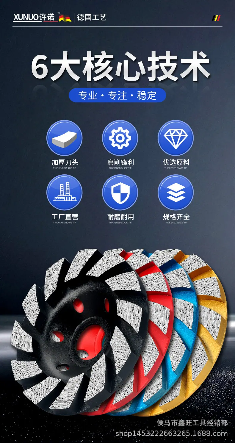 碗磨_05.jpg