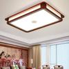 Luminária de Teto LED Estilo Chinês para Sala de Estar, Sala de Jantar e Quarto em Madeira Maciça, Luminárias Elegantes para Hall de Entrada, Luminárias para a Casa Inteira, Combinação de Pacotes de Iluminação