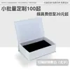 Caja de Joyería, Caja de Regalo para Joyería, Caja de Embalaje Creativa, Caja de Regalo para Joyería de Pendientes Estilo Ins de Gama Alta, Caja de Embalaje para Joyería