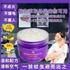 Caja Mágica Anti-Mosquitos, Gel Repelente de Mosquitos, Bolas Repelentes de Mosquitos, Fórmula con Esencia de Plantas, Segura y Fragante para Madres y Bebés