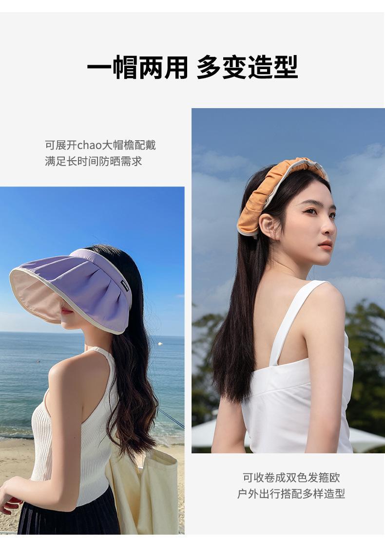 贝壳帽详情页_07.jpg