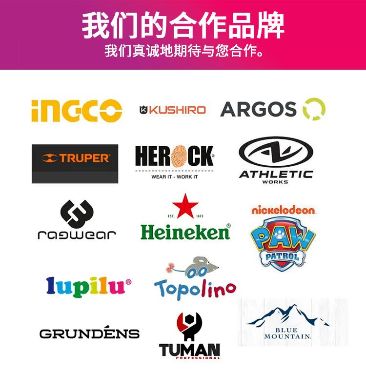 页尾3.jpg