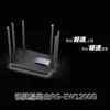 Roteador Ruijie Usado 1200 Banda Dupla 5g Ruiyi Gpro Dispositivo de Rede Mesh Sem Fio Roteador Gigabit