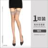 Calcetines Cub Explosivos de TikTok Celebridad de Internet JK Calcetines de Seda Negra Calcetines Cortos para Mujer Calcetines Largos Transpirables de Cintura Alta Tendencia