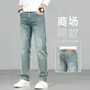 Jeans de perna reta de alta qualidade para primavera para homens, novo modelo 2026, corte solto, calças casuais finas de cor azul claro para verão para homens