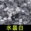 Cor Fantasia Fundo Plano Hotfix Strass Cristal Diamante Branco Vestido de Casamento Strass Adesivo Hefu Strass Adesivo Arte DIY Roupa para Exame Strass Brilhante Strass Luminoso Corrente de Metal G