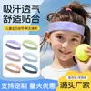 Diadema deportiva absorbente de sudor y transpirable para niños para correr, baloncesto, tenis, diadema unisex, protector de frente