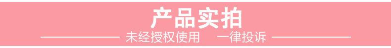 产品实拍.jpg