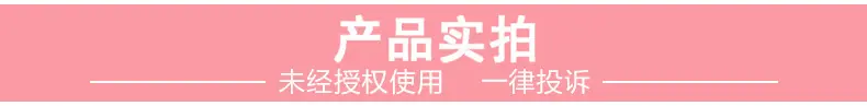 产品实拍.jpg