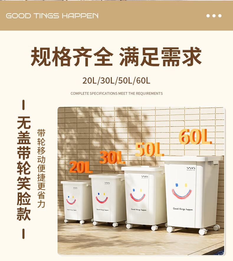 垃圾筒
